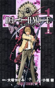 Cover of DEATH NOTE volume 1.